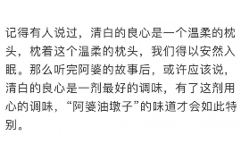 榆次讨债公司成功追回初中同学借款40万成功案例