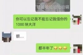 榆次贷款清欠服务